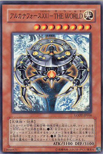 ■　アルカナフォースXXI-THE WORLD　LODT-JP016　（スーパーレア）　■美品■