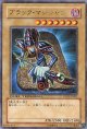 【特価品】ブラック・マジシャン DT01-JP002（レア）