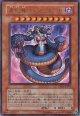 【特価品】毒蛇神ヴェノミナーガ TAEV-JP013（ウルトラレア）