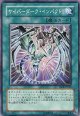 【特価品】サイバーダーク・インパクト！TAEV-JP054（スーパーレア）