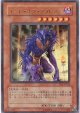 【特価品】エンド・オブ・アヌビス EE2-JP224（ウルトラレア）