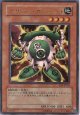 【特価品】グリーン・ガジェット LE6-JP001（ウルトラレア）