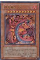 【特価品】神炎皇ウリア SOI-JP001（ウルトラレア）