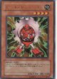 【特価品】レッド・ガジェット LE6-JP002（ウルトラレア）