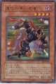 【特価品】速攻の黒い忍者 EE2-JP007（ウルトラレア）