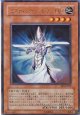 【特価品】ミスティック・ソードマン ＬＶ４ EE3-JP012（ウルトラレア）