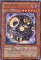 【特価品】混沌球体 LE12-JP004（ウルトラレア）