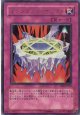 【特価品】マジシャンズ・サークル NTR-JP003（ウルトラレア）