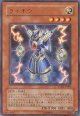 【特価品】ライオウ YG02-JP001（ウルトラレア）
