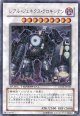 【特価品】レアル・ジェネクス・クロキシアン DT05-JP039（ウルトラレア）