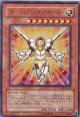 【特価品】ガーディアン・オブ・オーダー EXP2-JP001（ウルトラレア）