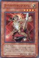 【特価品】ライトロード・モンク エイリン EXP2-JP003（スーパーレア）