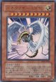 【特価品】ハネクリボー ＬＶ１０ EE04-JP005（ウルトラレア）
