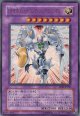 【特価品】Ｅ・ＨＥＲＯ シャイニング・フレア・ウィングマン EE04-JP096（ウルトラレア）