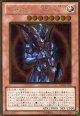 【特価品】カオス・ソルジャー －開闢の使者－ GS04-JP004（ゴールドレア）