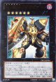 【特価品】甲虫装機エクサビートル ORCS-JP046（ウルトラレア）