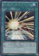 【特価品】マスク・チェンジ PP13-JP009（シークレットレア）