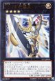 【特価品】Ｎｏ.３９ 希望皇ホープ ST12-JP039（ウルトラレア）