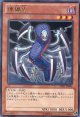 【特価品】傀儡虫 DE01-JP094（レア）