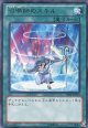 【特価品】召喚師のスキル DE02-JP023（レア）