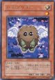 【特価品】ハネクリボー DP1-JP005（レア）