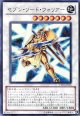 【特価品】セブン・ソード・ウォリアー VE01-JP005（ウルトラレア）