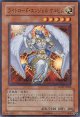 【特価品】ライトロード・エンジェル ケルビム LODT-JP024（スーパーレア）