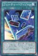 【特価品】フューチャー・ヴィジョン DE04-JP028（ノーマル）