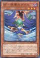 【特価品】BF－疾風のゲイル DE03-JP072（スーパーレア）
