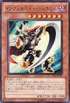 【特価品】インフェルニティ・ジェネラル YF03-JP001（ウルトラレア）