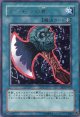 【特価品】デーモンの斧 BE1-JP002（レア）