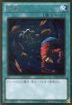【特価品】大嵐 GDB1-JP014（ゴールドレア）