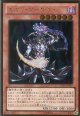 【特価品】カオス・ソーサラー GDB1-JP045（ゴールドレア）