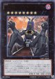 【特価品】Ｎｏ.１５ ギミック・パペット－ジャイアントキラー VJMP-JP066（ウルトラレア）