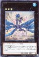 【特価品】Ｎｏ.１７ リバイス・ドラゴン GENF-JP039（ウルトラレア）