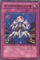 【特価品】亜空間物質転送装置 EE1-JP214（ウルトラレア）