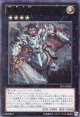 【特価品】聖騎士王アルトリウス EP13-JP037（ウルトラレア）