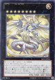 【特価品】Ｎｏ.４６ 神影龍ドラッグルーオン SHSP-JP050（ウルトラレア）