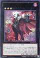 【特価品】ゴーストリック・アルカード SHSP-JP052（ウルトラレア）