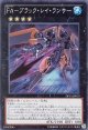 【特価品】ＦＡ－ブラック・レイ・ランサー DP15-JP019（スーパーレア）