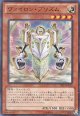 【特価品】ヴァイロン・プリズム DS14-JPL19（ウルトラレア）