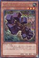 【特価品】先史遺産ゴルディアス・ユナイト PP16-JP001（シークレットレア）