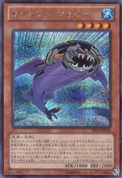 画像1: 【特価品】サイレント・ウォビー PP16-JP004（シークレットレア）