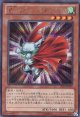 【特価品】俊足なカバ バリキテリウム PP16-JP005（シークレットレア）