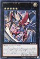 【特価品】ＣＮｏ.３９ 希望皇ホープレイＶ ST13-JPV01（ウルトラレア）