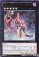 【特価品】Ｎｏ.５３ 偽骸神 Ｈｅａｒｔ－ｅａｒｔＨ CBLZ-JP046（ウルトラレア）