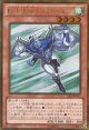 【特価品】Ｅ・ＨＥＲＯ エアーマン GS05-JP007（ゴールドシークレットレア）