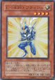 【特価品】E・HEROフラッシュ VJCF-JP002（ウルトラレア）