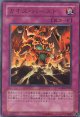 【特価品】カオス・バースト GX04-JP003（ウルトラレア）