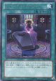 【特価品】ジャンク・パペット PP15-JP008（シークレットレア）